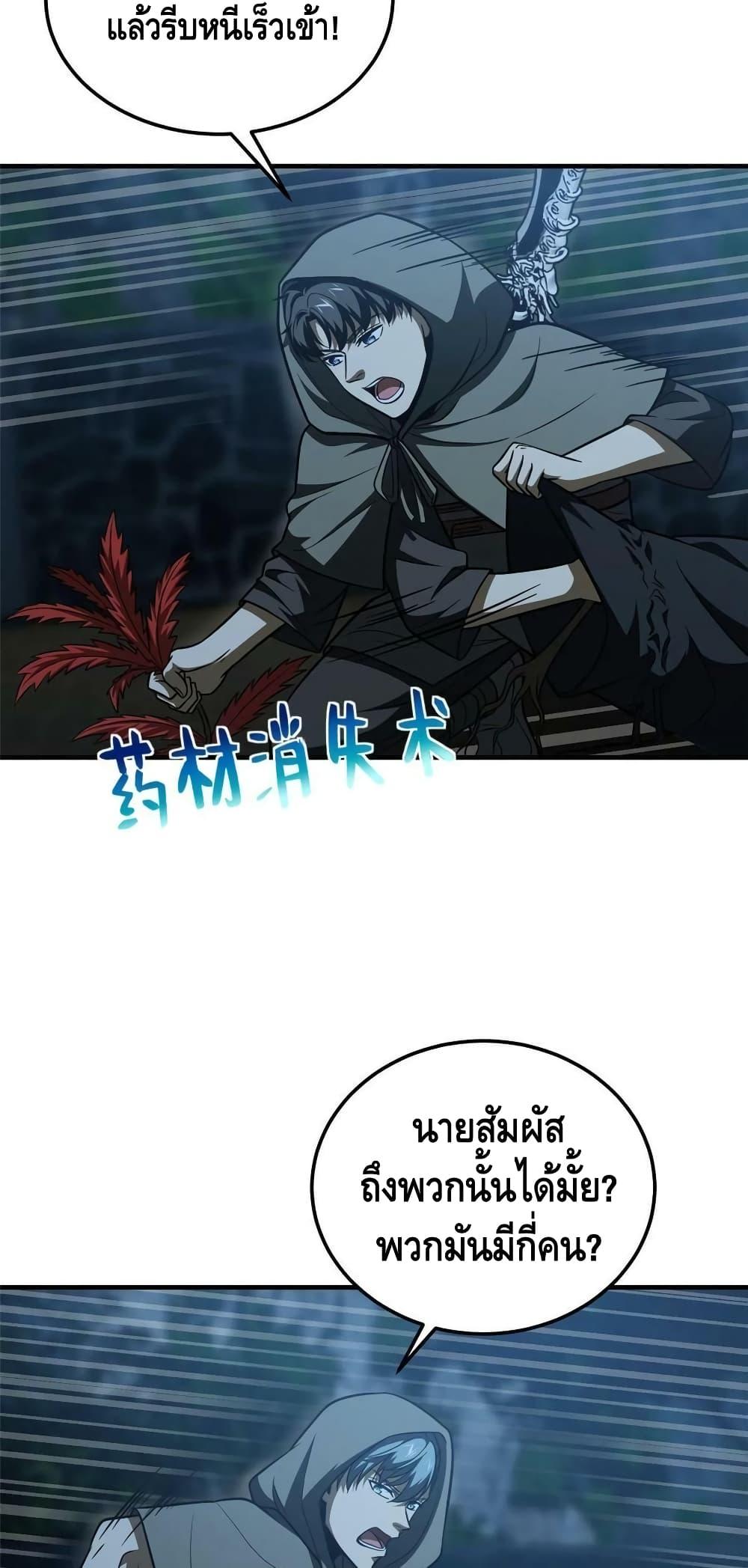 Manga-lc-com อ่านมังงะ อ่านการ์ตูน ออนไลน์ ฟรี Global Martial Arts ระบบจอมยุทธสุดโกงแห่งโลกคู่ขนาน ตอนที่ 1 2 3 4 5 6 7 8 9 10 11 12 13 14 ฟรี ไม่มีโฆษณา Manga-lc - อ่าน มังงะ อ่าน การ์ตูน ออนไลน์ อ่านมังงะ ฟรี