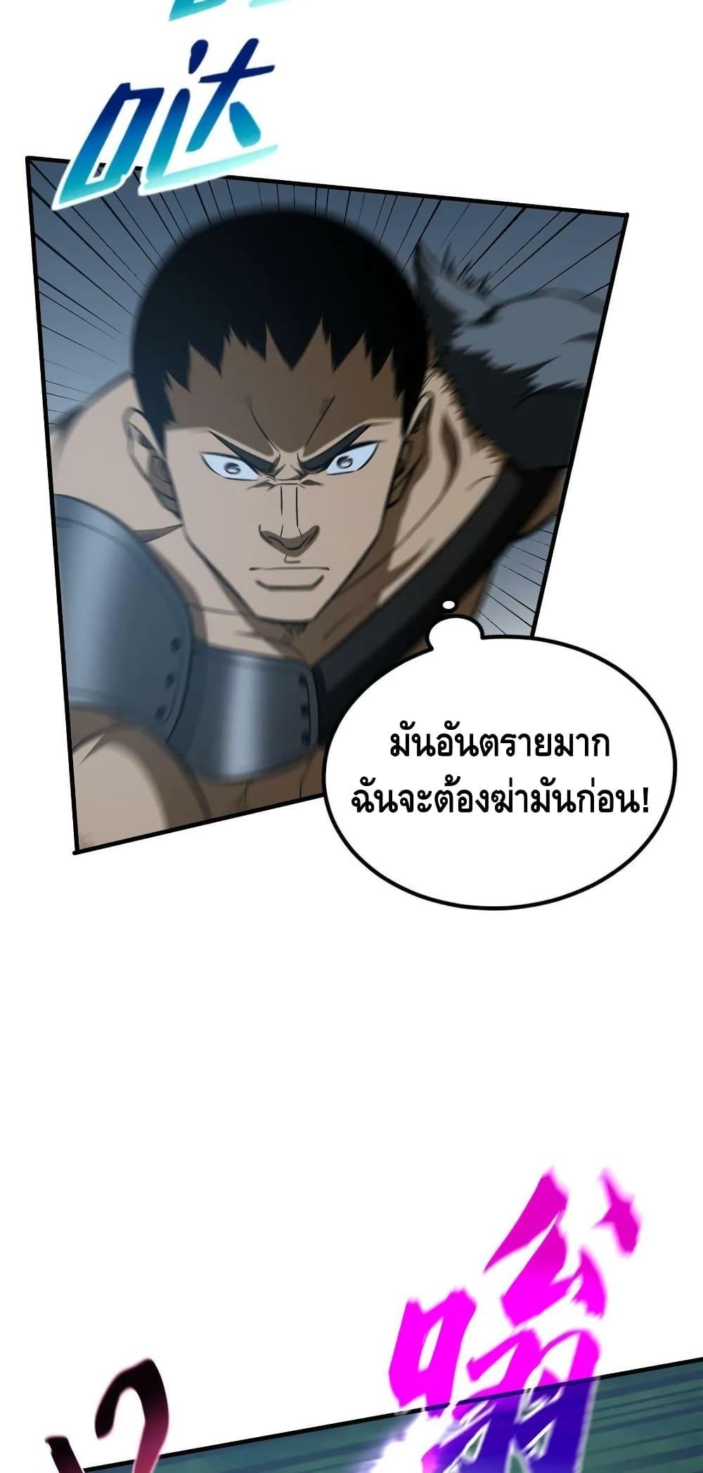 Manga-lc-com อ่านมังงะ อ่านการ์ตูน ออนไลน์ ฟรี Global Martial Arts ระบบจอมยุทธสุดโกงแห่งโลกคู่ขนาน ตอนที่ 1 2 3 4 5 6 7 8 9 10 11 12 13 14 ฟรี ไม่มีโฆษณา Manga-lc - อ่าน มังงะ อ่าน การ์ตูน ออนไลน์ อ่านมังงะ ฟรี