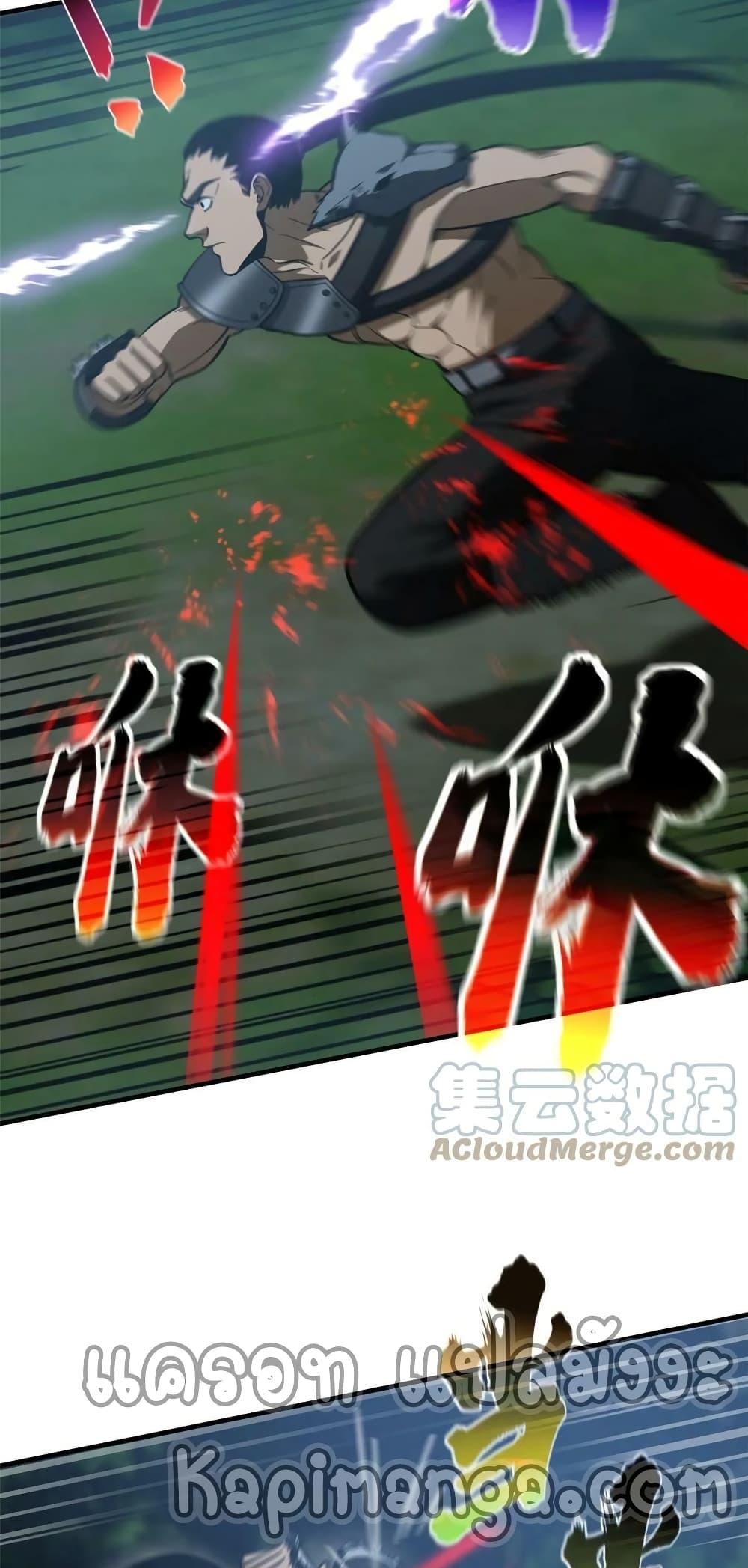 Manga-lc-com อ่านมังงะ อ่านการ์ตูน ออนไลน์ ฟรี Global Martial Arts ระบบจอมยุทธสุดโกงแห่งโลกคู่ขนาน ตอนที่ 1 2 3 4 5 6 7 8 9 10 11 12 13 14 ฟรี ไม่มีโฆษณา Manga-lc - อ่าน มังงะ อ่าน การ์ตูน ออนไลน์ อ่านมังงะ ฟรี