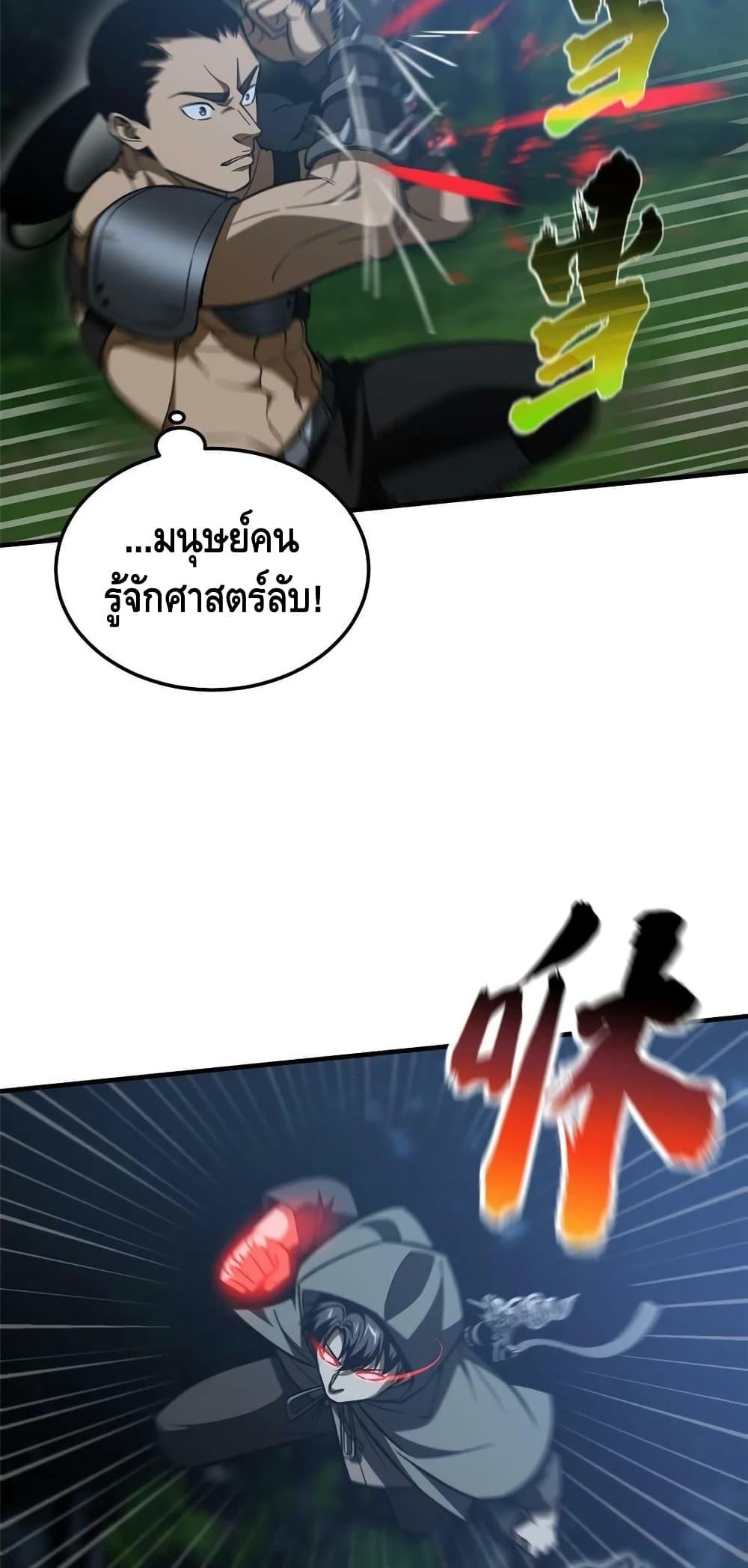 Manga-lc-com อ่านมังงะ อ่านการ์ตูน ออนไลน์ ฟรี Global Martial Arts ระบบจอมยุทธสุดโกงแห่งโลกคู่ขนาน ตอนที่ 1 2 3 4 5 6 7 8 9 10 11 12 13 14 ฟรี ไม่มีโฆษณา Manga-lc - อ่าน มังงะ อ่าน การ์ตูน ออนไลน์ อ่านมังงะ ฟรี