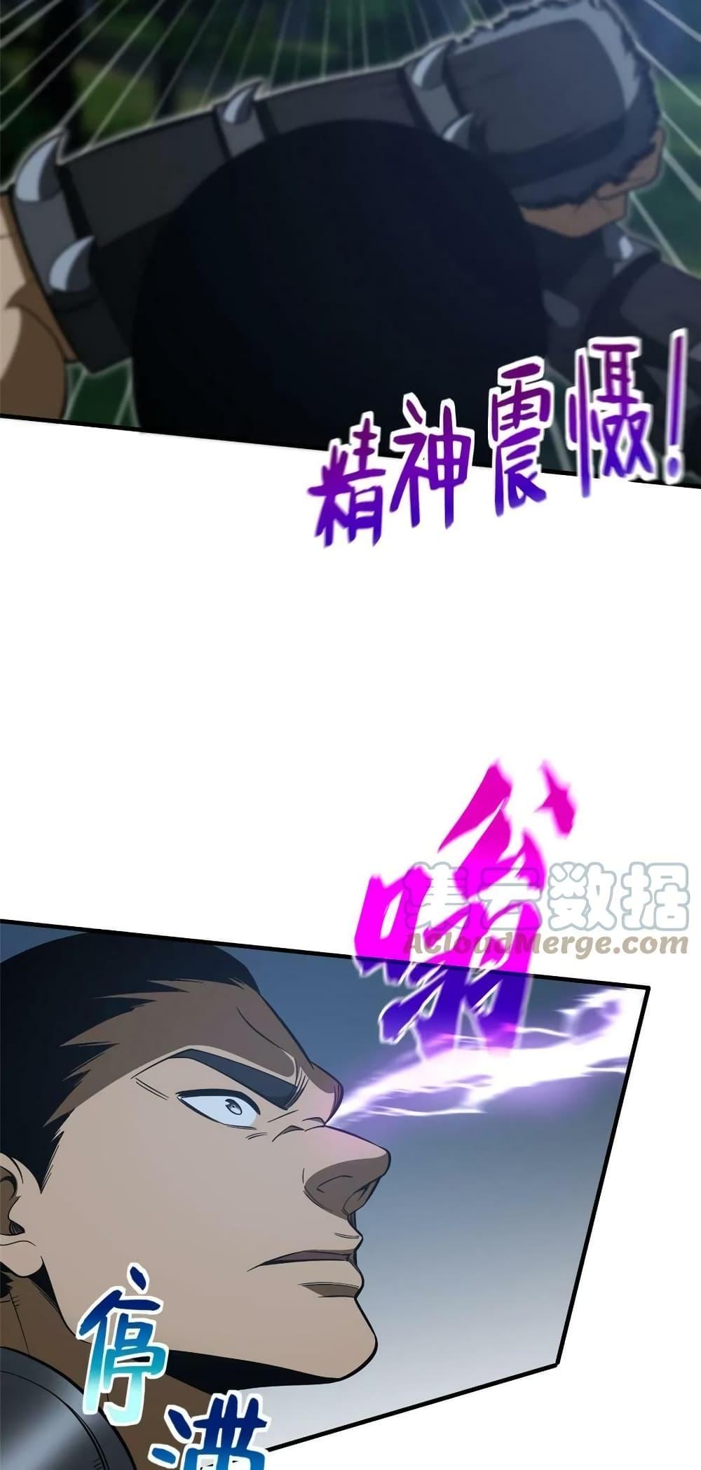 Manga-lc-com อ่านมังงะ อ่านการ์ตูน ออนไลน์ ฟรี Global Martial Arts ระบบจอมยุทธสุดโกงแห่งโลกคู่ขนาน ตอนที่ 1 2 3 4 5 6 7 8 9 10 11 12 13 14 ฟรี ไม่มีโฆษณา Manga-lc - อ่าน มังงะ อ่าน การ์ตูน ออนไลน์ อ่านมังงะ ฟรี