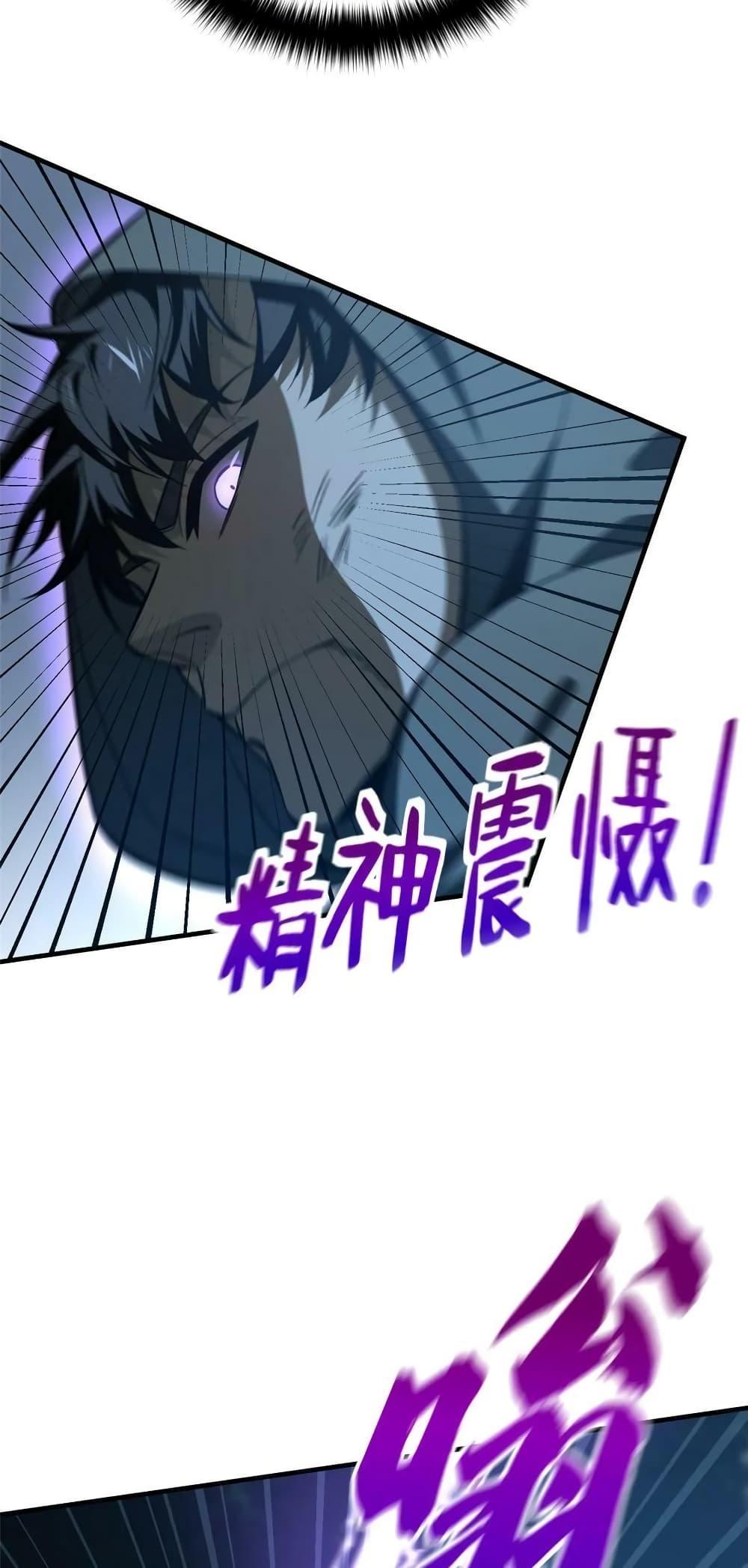 Manga-lc-com อ่านมังงะ อ่านการ์ตูน ออนไลน์ ฟรี Global Martial Arts ระบบจอมยุทธสุดโกงแห่งโลกคู่ขนาน ตอนที่ 1 2 3 4 5 6 7 8 9 10 11 12 13 14 ฟรี ไม่มีโฆษณา Manga-lc - อ่าน มังงะ อ่าน การ์ตูน ออนไลน์ อ่านมังงะ ฟรี