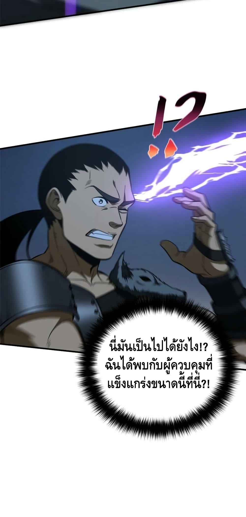 Manga-lc-com อ่านมังงะ อ่านการ์ตูน ออนไลน์ ฟรี Global Martial Arts ระบบจอมยุทธสุดโกงแห่งโลกคู่ขนาน ตอนที่ 1 2 3 4 5 6 7 8 9 10 11 12 13 14 ฟรี ไม่มีโฆษณา Manga-lc - อ่าน มังงะ อ่าน การ์ตูน ออนไลน์ อ่านมังงะ ฟรี
