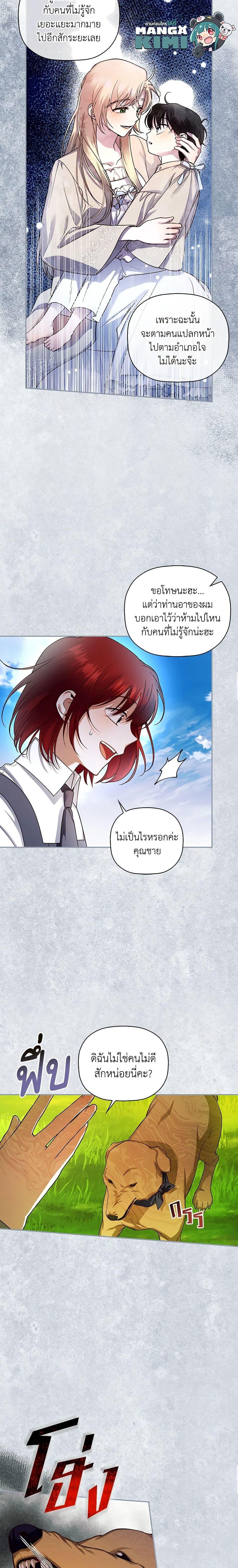 Manga-lc-com อ่านมังงะ อ่านการ์ตูน ออนไลน์ ฟรี How to Hide the Emperor’s Child ตอนที่ 1 2 3 4 5 6 7 8 9 10 11 12 13 14 ฟรี ไม่มีโฆษณา Manga-lc - อ่าน มังงะ อ่าน การ์ตูน ออนไลน์ อ่านมังงะ ฟรี