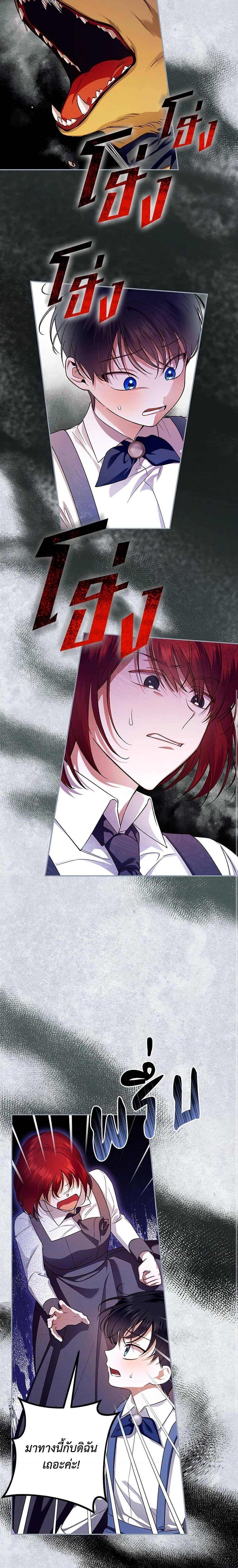 Manga-lc-com อ่านมังงะ อ่านการ์ตูน ออนไลน์ ฟรี How to Hide the Emperor’s Child ตอนที่ 1 2 3 4 5 6 7 8 9 10 11 12 13 14 ฟรี ไม่มีโฆษณา Manga-lc - อ่าน มังงะ อ่าน การ์ตูน ออนไลน์ อ่านมังงะ ฟรี