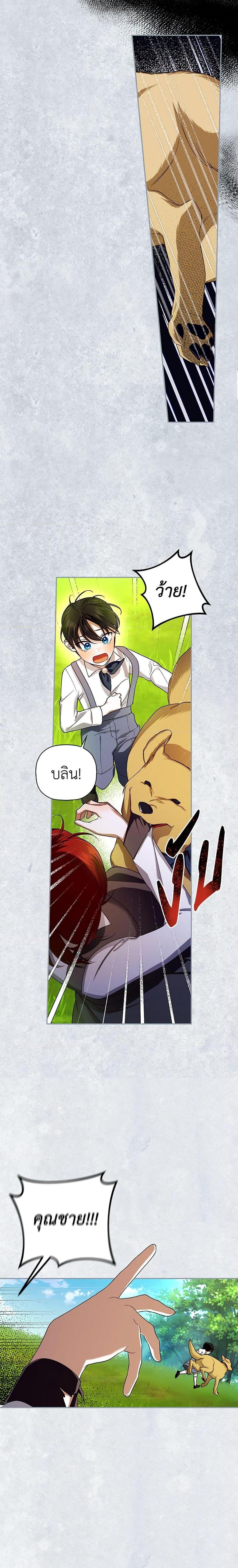 Manga-lc-com อ่านมังงะ อ่านการ์ตูน ออนไลน์ ฟรี How to Hide the Emperor’s Child ตอนที่ 1 2 3 4 5 6 7 8 9 10 11 12 13 14 ฟรี ไม่มีโฆษณา Manga-lc - อ่าน มังงะ อ่าน การ์ตูน ออนไลน์ อ่านมังงะ ฟรี