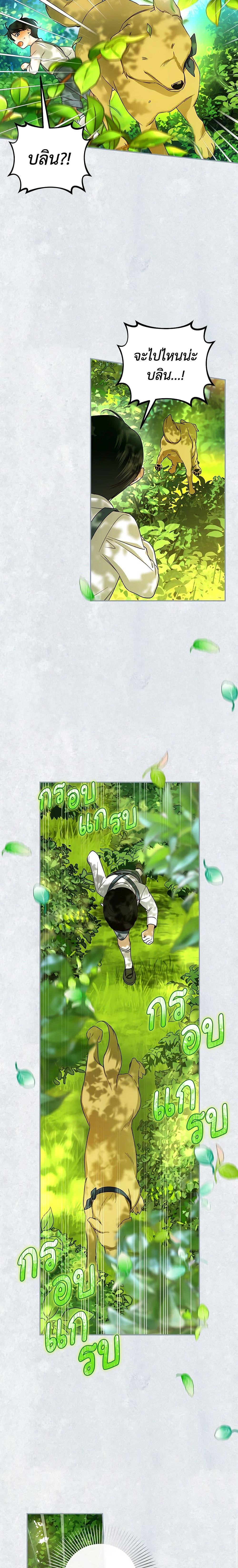 Manga-lc-com อ่านมังงะ อ่านการ์ตูน ออนไลน์ ฟรี How to Hide the Emperor’s Child ตอนที่ 1 2 3 4 5 6 7 8 9 10 11 12 13 14 ฟรี ไม่มีโฆษณา Manga-lc - อ่าน มังงะ อ่าน การ์ตูน ออนไลน์ อ่านมังงะ ฟรี