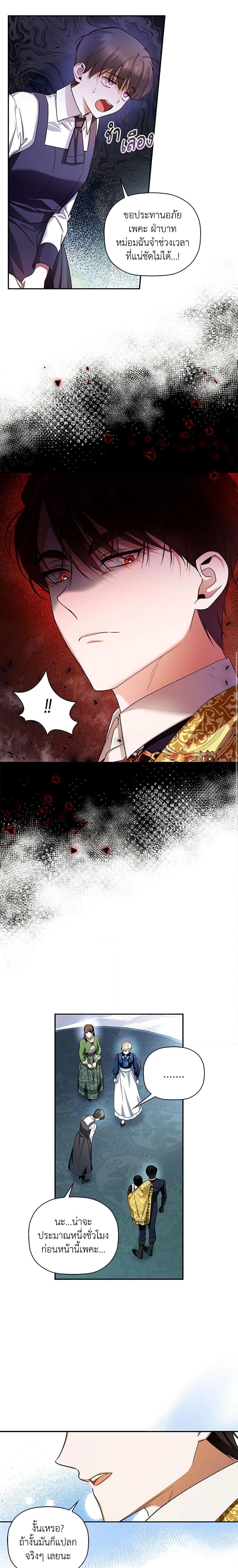 Manga-lc-com อ่านมังงะ อ่านการ์ตูน ออนไลน์ ฟรี How to Hide the Emperor’s Child ตอนที่ 1 2 3 4 5 6 7 8 9 10 11 12 13 14 ฟรี ไม่มีโฆษณา Manga-lc - อ่าน มังงะ อ่าน การ์ตูน ออนไลน์ อ่านมังงะ ฟรี