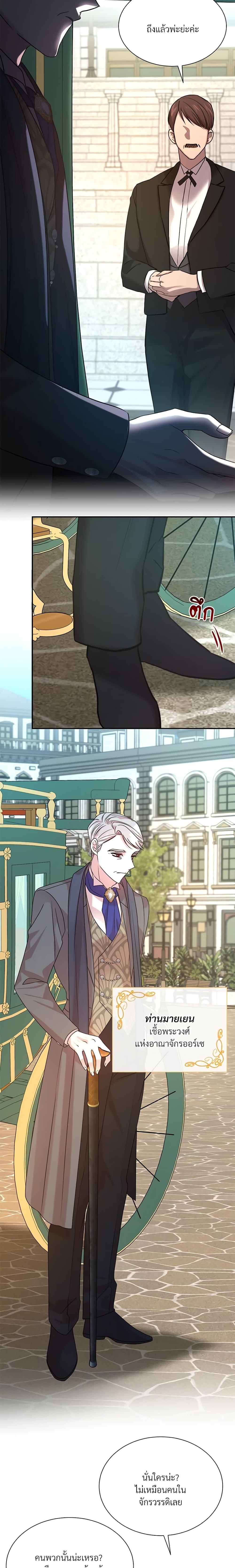 Manga-lc-com อ่านมังงะ อ่านการ์ตูน ออนไลน์ ฟรี I Can’t Keep Up With My Stallion Duke ตอนที่ 1 2 3 4 5 6 7 8 9 10 11 12 13 14 ฟรี ไม่มีโฆษณา Manga-lc - อ่าน มังงะ อ่าน การ์ตูน ออนไลน์ อ่านมังงะ ฟรี