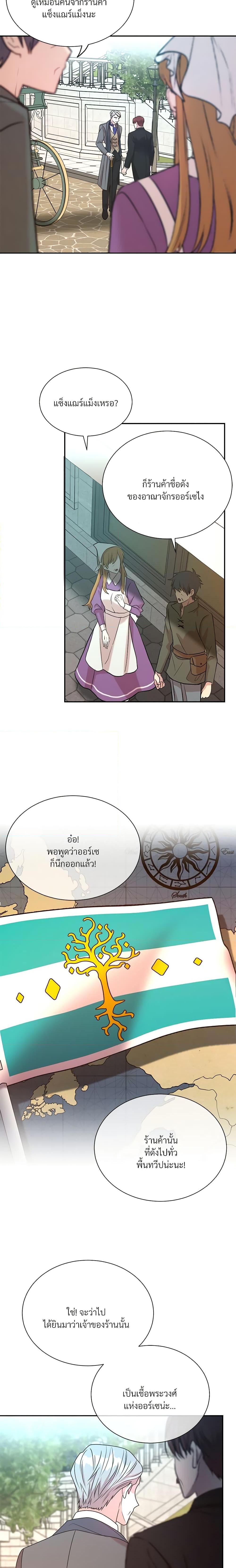 Manga-lc-com อ่านมังงะ อ่านการ์ตูน ออนไลน์ ฟรี I Can’t Keep Up With My Stallion Duke ตอนที่ 1 2 3 4 5 6 7 8 9 10 11 12 13 14 ฟรี ไม่มีโฆษณา Manga-lc - อ่าน มังงะ อ่าน การ์ตูน ออนไลน์ อ่านมังงะ ฟรี