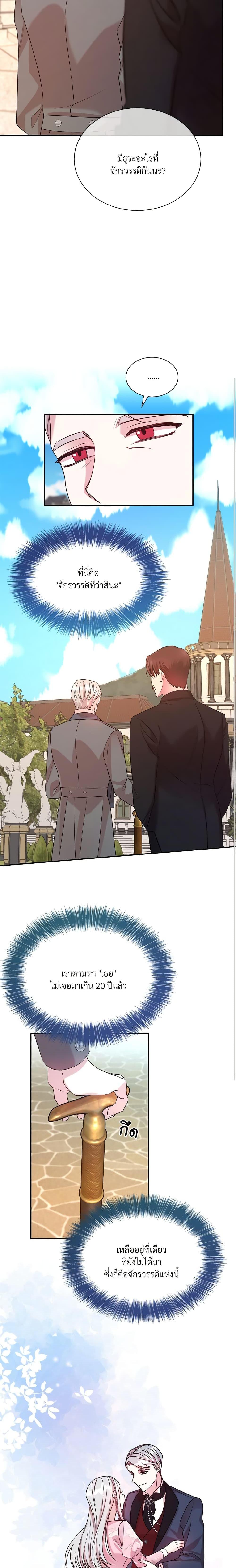 Manga-lc-com อ่านมังงะ อ่านการ์ตูน ออนไลน์ ฟรี I Can’t Keep Up With My Stallion Duke ตอนที่ 1 2 3 4 5 6 7 8 9 10 11 12 13 14 ฟรี ไม่มีโฆษณา Manga-lc - อ่าน มังงะ อ่าน การ์ตูน ออนไลน์ อ่านมังงะ ฟรี