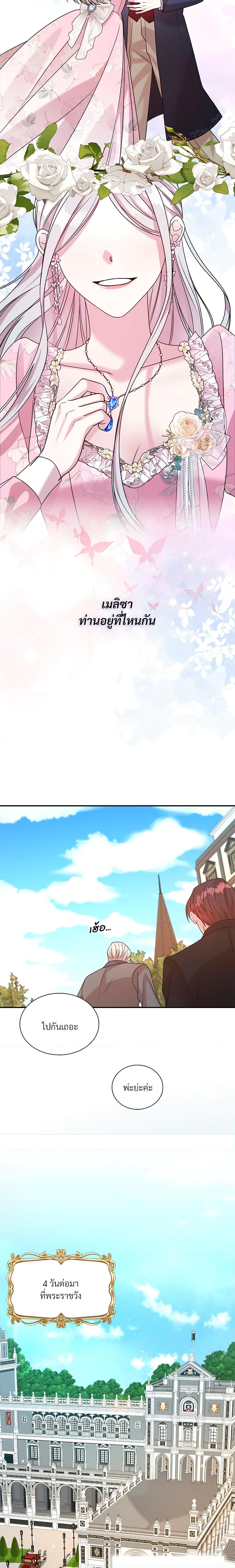 Manga-lc-com อ่านมังงะ อ่านการ์ตูน ออนไลน์ ฟรี I Can’t Keep Up With My Stallion Duke ตอนที่ 1 2 3 4 5 6 7 8 9 10 11 12 13 14 ฟรี ไม่มีโฆษณา Manga-lc - อ่าน มังงะ อ่าน การ์ตูน ออนไลน์ อ่านมังงะ ฟรี