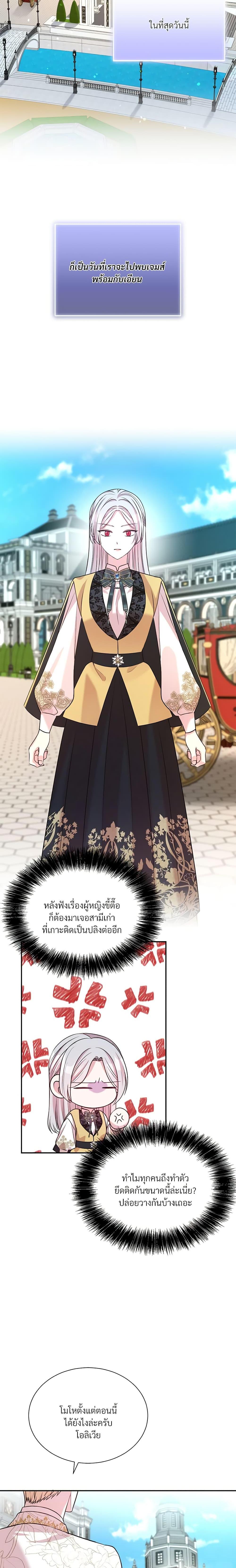 Manga-lc-com อ่านมังงะ อ่านการ์ตูน ออนไลน์ ฟรี I Can’t Keep Up With My Stallion Duke ตอนที่ 1 2 3 4 5 6 7 8 9 10 11 12 13 14 ฟรี ไม่มีโฆษณา Manga-lc - อ่าน มังงะ อ่าน การ์ตูน ออนไลน์ อ่านมังงะ ฟรี