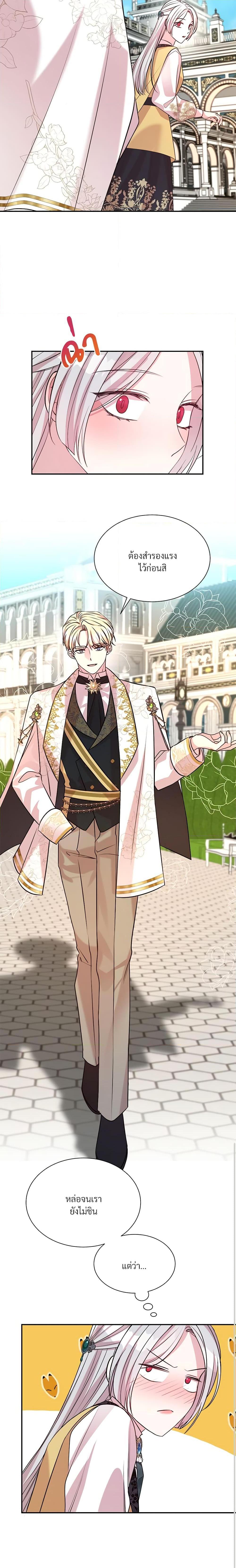 Manga-lc-com อ่านมังงะ อ่านการ์ตูน ออนไลน์ ฟรี I Can’t Keep Up With My Stallion Duke ตอนที่ 1 2 3 4 5 6 7 8 9 10 11 12 13 14 ฟรี ไม่มีโฆษณา Manga-lc - อ่าน มังงะ อ่าน การ์ตูน ออนไลน์ อ่านมังงะ ฟรี