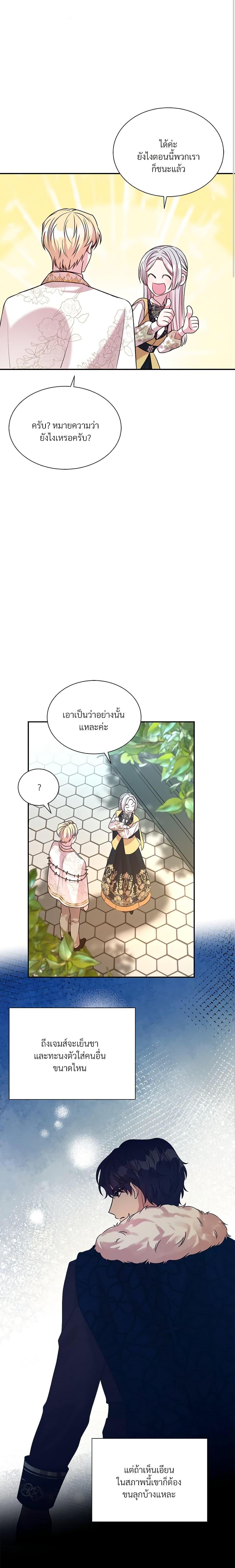 Manga-lc-com อ่านมังงะ อ่านการ์ตูน ออนไลน์ ฟรี I Can’t Keep Up With My Stallion Duke ตอนที่ 1 2 3 4 5 6 7 8 9 10 11 12 13 14 ฟรี ไม่มีโฆษณา Manga-lc - อ่าน มังงะ อ่าน การ์ตูน ออนไลน์ อ่านมังงะ ฟรี