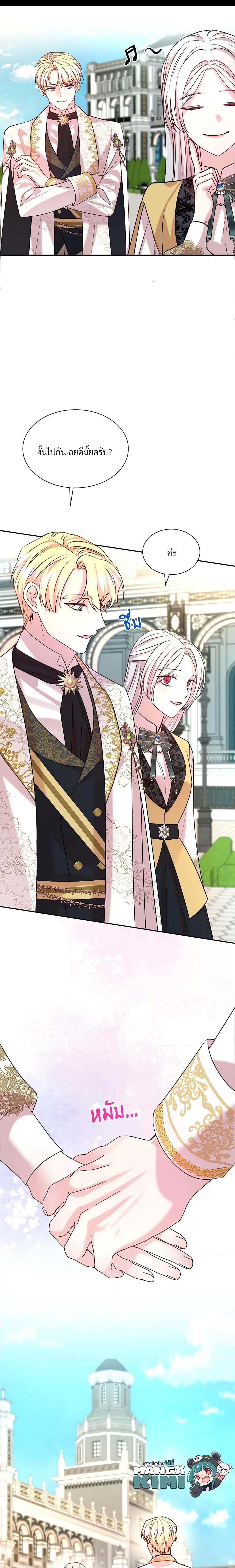 Manga-lc-com อ่านมังงะ อ่านการ์ตูน ออนไลน์ ฟรี I Can’t Keep Up With My Stallion Duke ตอนที่ 1 2 3 4 5 6 7 8 9 10 11 12 13 14 ฟรี ไม่มีโฆษณา Manga-lc - อ่าน มังงะ อ่าน การ์ตูน ออนไลน์ อ่านมังงะ ฟรี