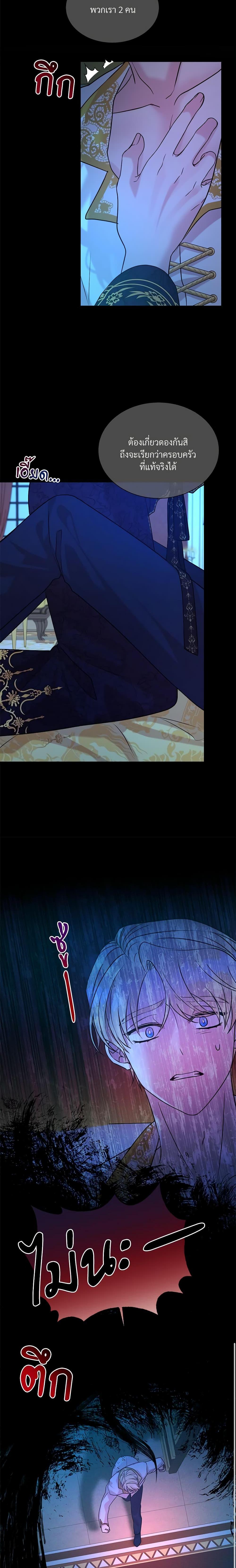 Manga-lc-com อ่านมังงะ อ่านการ์ตูน ออนไลน์ ฟรี I Can’t Keep Up With My Stallion Duke ตอนที่ 1 2 3 4 5 6 7 8 9 10 11 12 13 14 ฟรี ไม่มีโฆษณา Manga-lc - อ่าน มังงะ อ่าน การ์ตูน ออนไลน์ อ่านมังงะ ฟรี