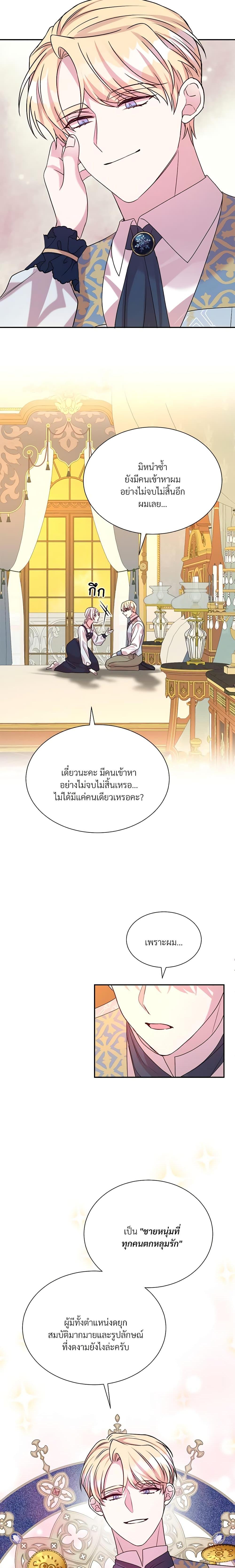 Manga-lc-com อ่านมังงะ อ่านการ์ตูน ออนไลน์ ฟรี I Can’t Keep Up With My Stallion Duke ตอนที่ 1 2 3 4 5 6 7 8 9 10 11 12 13 14 ฟรี ไม่มีโฆษณา Manga-lc - อ่าน มังงะ อ่าน การ์ตูน ออนไลน์ อ่านมังงะ ฟรี