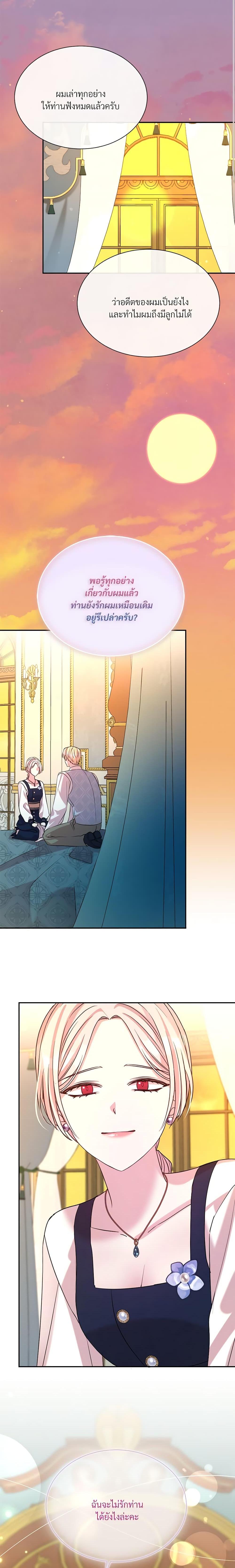 Manga-lc-com อ่านมังงะ อ่านการ์ตูน ออนไลน์ ฟรี I Can’t Keep Up With My Stallion Duke ตอนที่ 1 2 3 4 5 6 7 8 9 10 11 12 13 14 ฟรี ไม่มีโฆษณา Manga-lc - อ่าน มังงะ อ่าน การ์ตูน ออนไลน์ อ่านมังงะ ฟรี