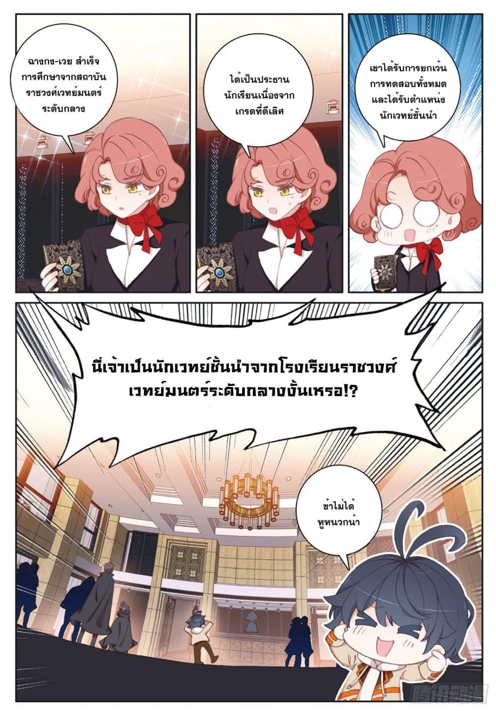 Manga-lc-com อ่านมังงะ อ่านการ์ตูน ออนไลน์ ฟรี The Child of Light บุตรแห่งแสง ตอนที่ 1 2 3 4 5 6 7 8 9 10 11 12 13 14 ฟรี ไม่มีโฆษณา Manga-lc - อ่าน มังงะ อ่าน การ์ตูน ออนไลน์ อ่านมังงะ ฟรี