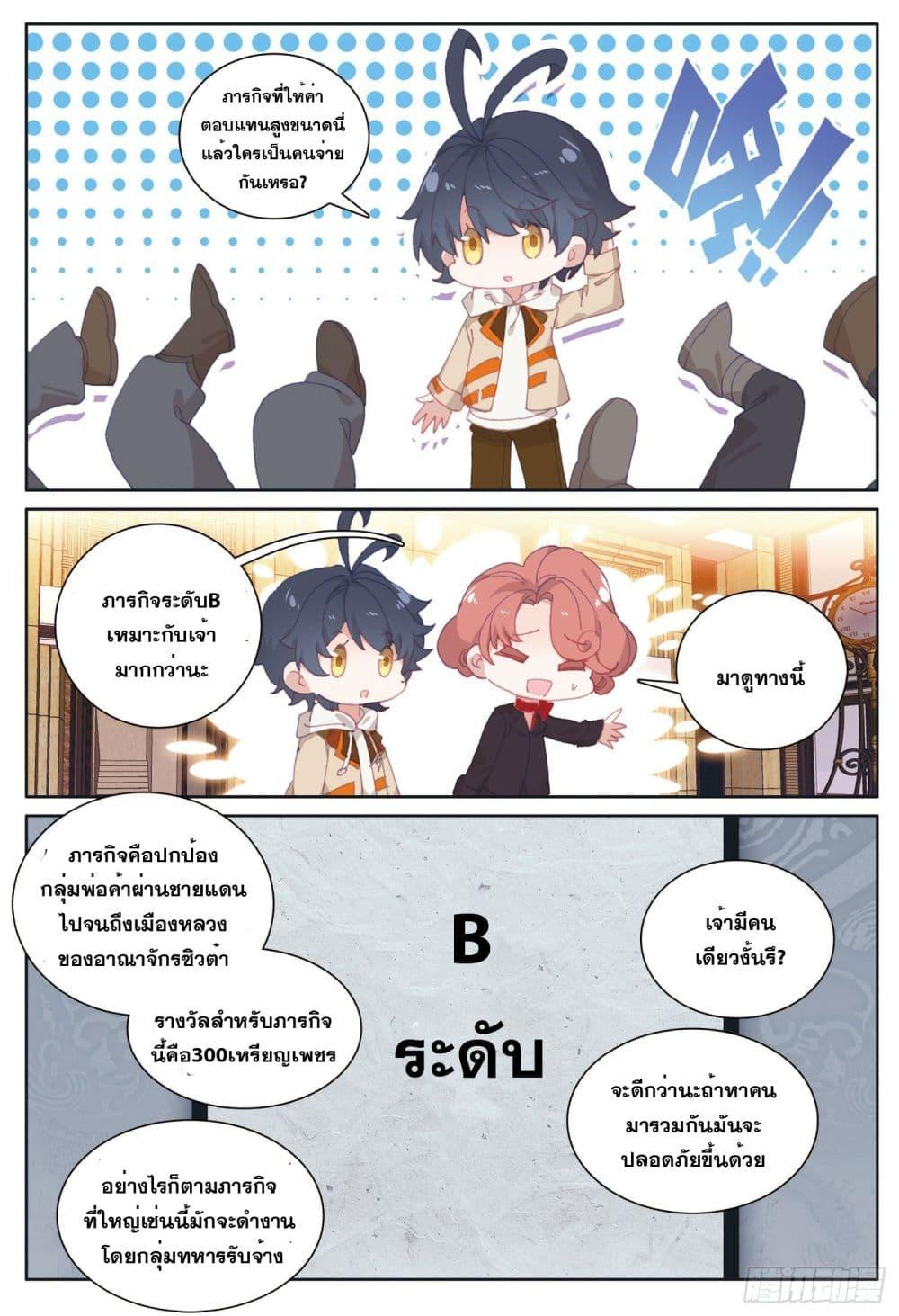 Manga-lc-com อ่านมังงะ อ่านการ์ตูน ออนไลน์ ฟรี The Child of Light บุตรแห่งแสง ตอนที่ 1 2 3 4 5 6 7 8 9 10 11 12 13 14 ฟรี ไม่มีโฆษณา Manga-lc - อ่าน มังงะ อ่าน การ์ตูน ออนไลน์ อ่านมังงะ ฟรี