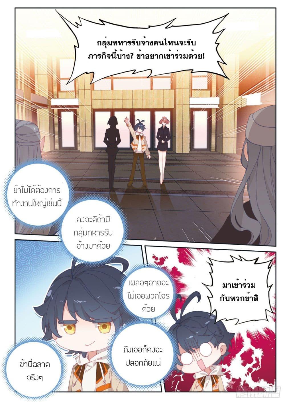 Manga-lc-com อ่านมังงะ อ่านการ์ตูน ออนไลน์ ฟรี The Child of Light บุตรแห่งแสง ตอนที่ 1 2 3 4 5 6 7 8 9 10 11 12 13 14 ฟรี ไม่มีโฆษณา Manga-lc - อ่าน มังงะ อ่าน การ์ตูน ออนไลน์ อ่านมังงะ ฟรี