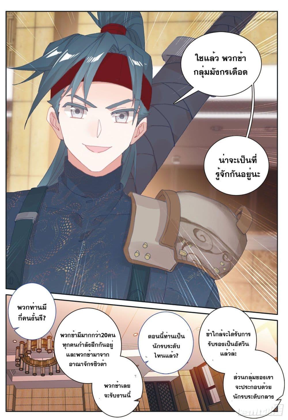 Manga-lc-com อ่านมังงะ อ่านการ์ตูน ออนไลน์ ฟรี The Child of Light บุตรแห่งแสง ตอนที่ 1 2 3 4 5 6 7 8 9 10 11 12 13 14 ฟรี ไม่มีโฆษณา Manga-lc - อ่าน มังงะ อ่าน การ์ตูน ออนไลน์ อ่านมังงะ ฟรี