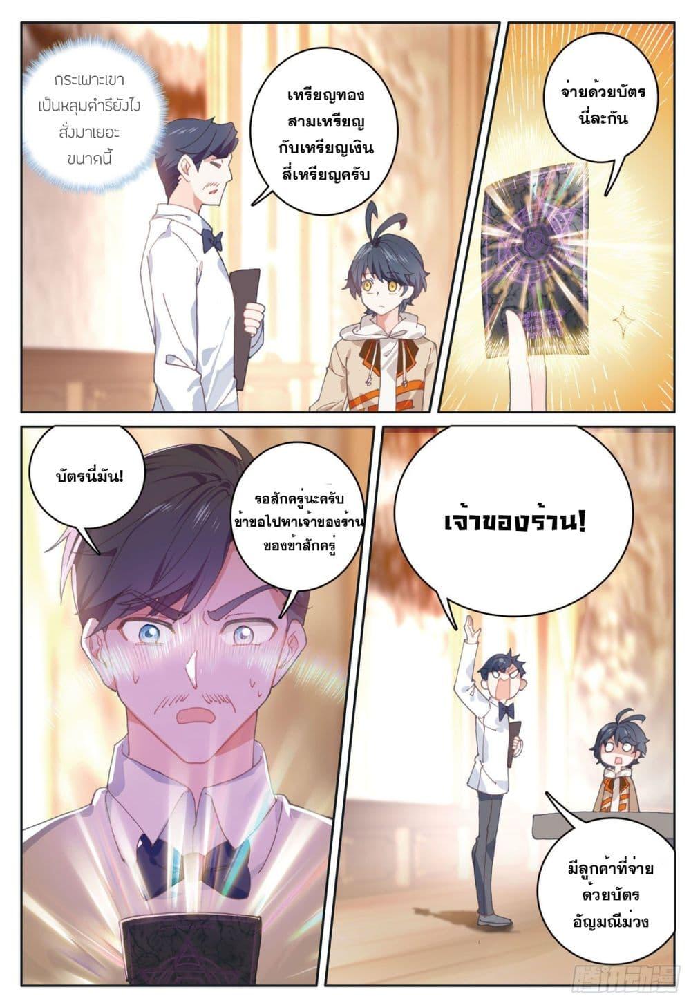 Manga-lc-com อ่านมังงะ อ่านการ์ตูน ออนไลน์ ฟรี The Child of Light บุตรแห่งแสง ตอนที่ 1 2 3 4 5 6 7 8 9 10 11 12 13 14 ฟรี ไม่มีโฆษณา Manga-lc - อ่าน มังงะ อ่าน การ์ตูน ออนไลน์ อ่านมังงะ ฟรี