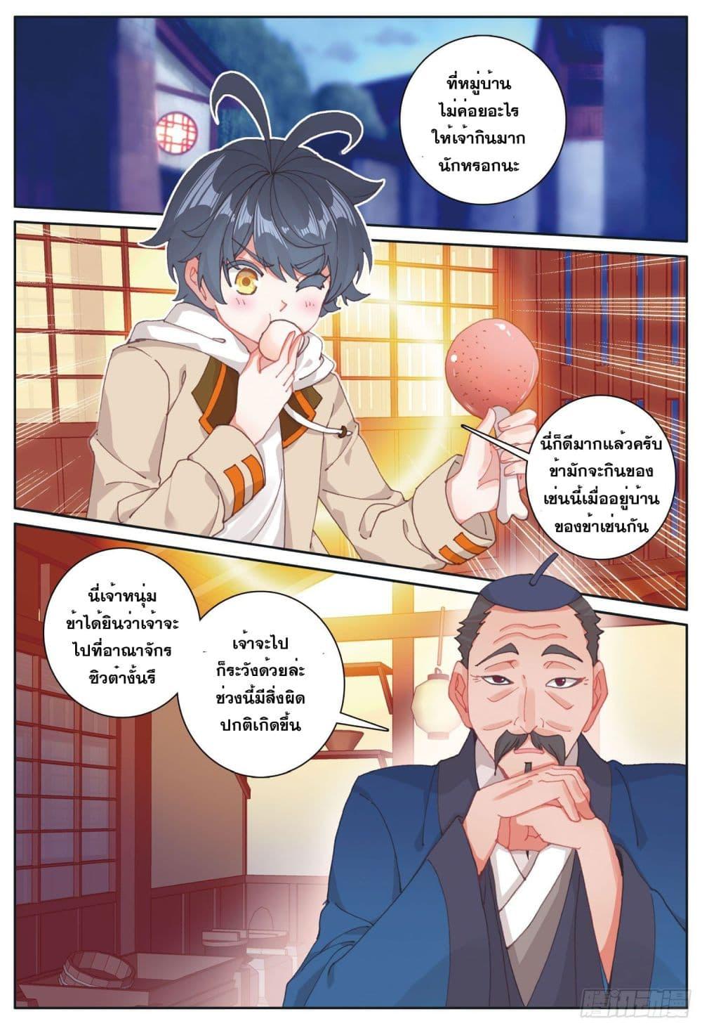 Manga-lc-com อ่านมังงะ อ่านการ์ตูน ออนไลน์ ฟรี The Child of Light บุตรแห่งแสง ตอนที่ 1 2 3 4 5 6 7 8 9 10 11 12 13 14 ฟรี ไม่มีโฆษณา Manga-lc - อ่าน มังงะ อ่าน การ์ตูน ออนไลน์ อ่านมังงะ ฟรี
