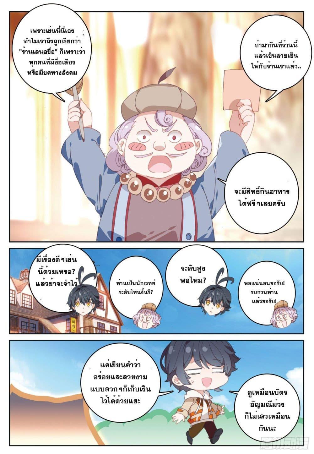 Manga-lc-com อ่านมังงะ อ่านการ์ตูน ออนไลน์ ฟรี The Child of Light บุตรแห่งแสง ตอนที่ 1 2 3 4 5 6 7 8 9 10 11 12 13 14 ฟรี ไม่มีโฆษณา Manga-lc - อ่าน มังงะ อ่าน การ์ตูน ออนไลน์ อ่านมังงะ ฟรี