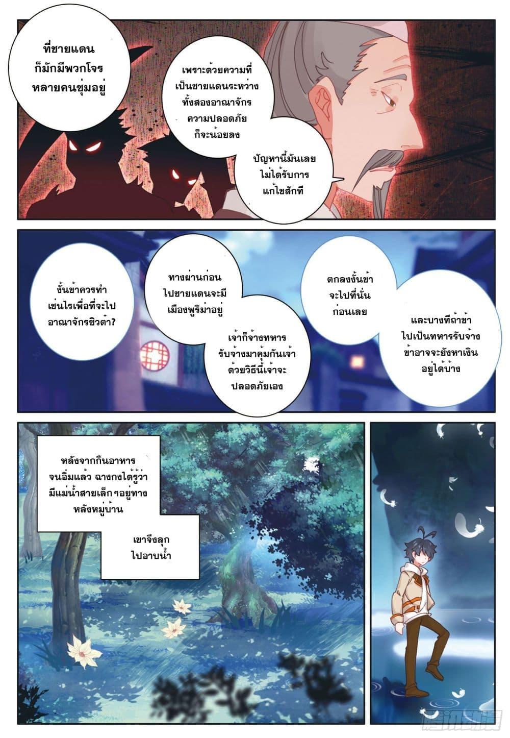 Manga-lc-com อ่านมังงะ อ่านการ์ตูน ออนไลน์ ฟรี The Child of Light บุตรแห่งแสง ตอนที่ 1 2 3 4 5 6 7 8 9 10 11 12 13 14 ฟรี ไม่มีโฆษณา Manga-lc - อ่าน มังงะ อ่าน การ์ตูน ออนไลน์ อ่านมังงะ ฟรี