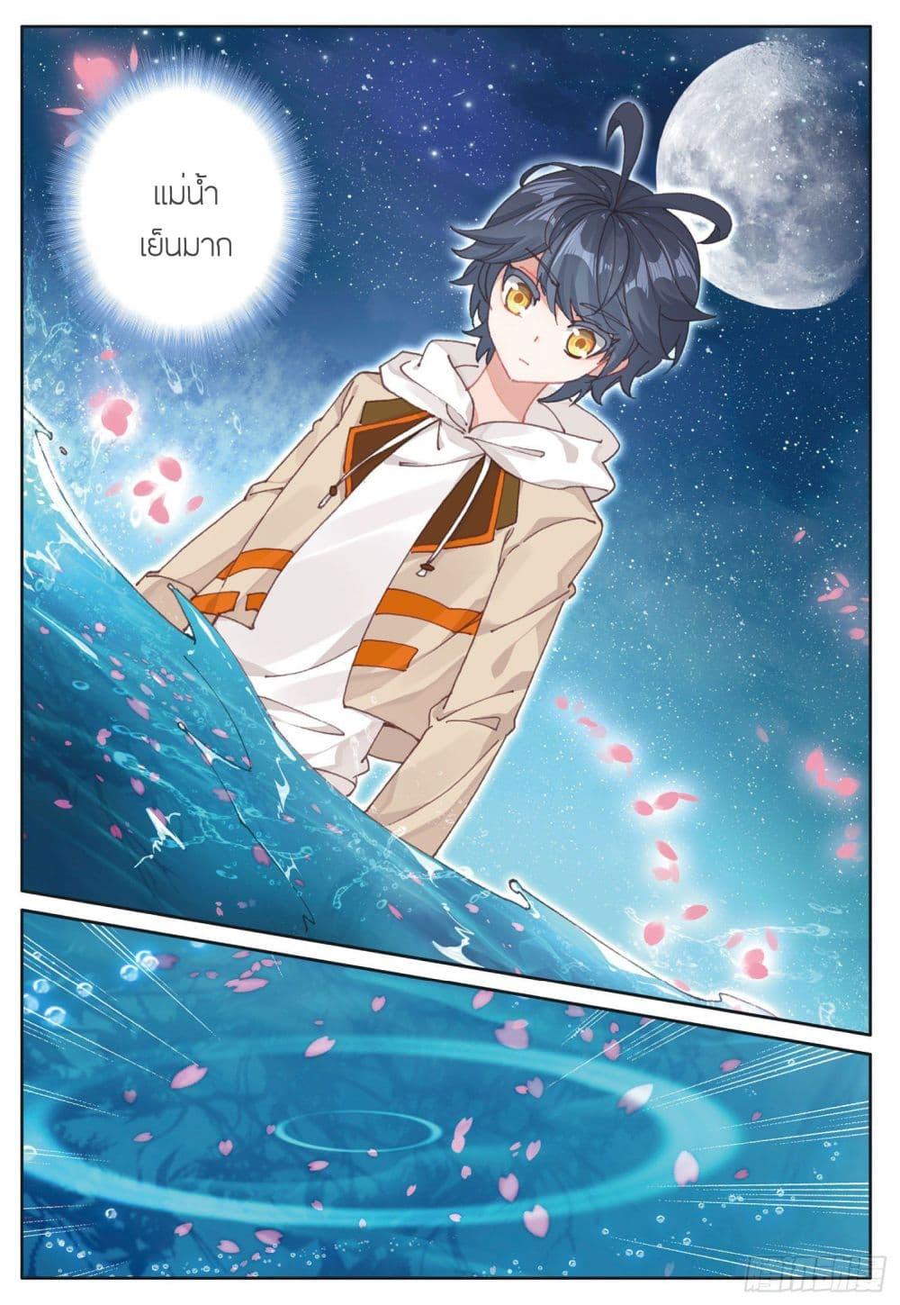 Manga-lc-com อ่านมังงะ อ่านการ์ตูน ออนไลน์ ฟรี The Child of Light บุตรแห่งแสง ตอนที่ 1 2 3 4 5 6 7 8 9 10 11 12 13 14 ฟรี ไม่มีโฆษณา Manga-lc - อ่าน มังงะ อ่าน การ์ตูน ออนไลน์ อ่านมังงะ ฟรี
