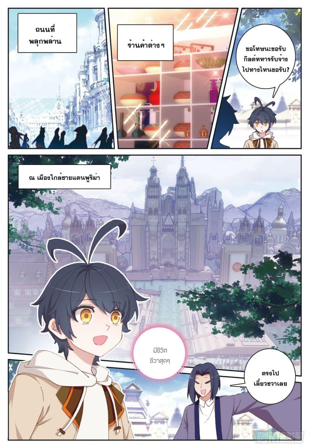 Manga-lc-com อ่านมังงะ อ่านการ์ตูน ออนไลน์ ฟรี The Child of Light บุตรแห่งแสง ตอนที่ 1 2 3 4 5 6 7 8 9 10 11 12 13 14 ฟรี ไม่มีโฆษณา Manga-lc - อ่าน มังงะ อ่าน การ์ตูน ออนไลน์ อ่านมังงะ ฟรี
