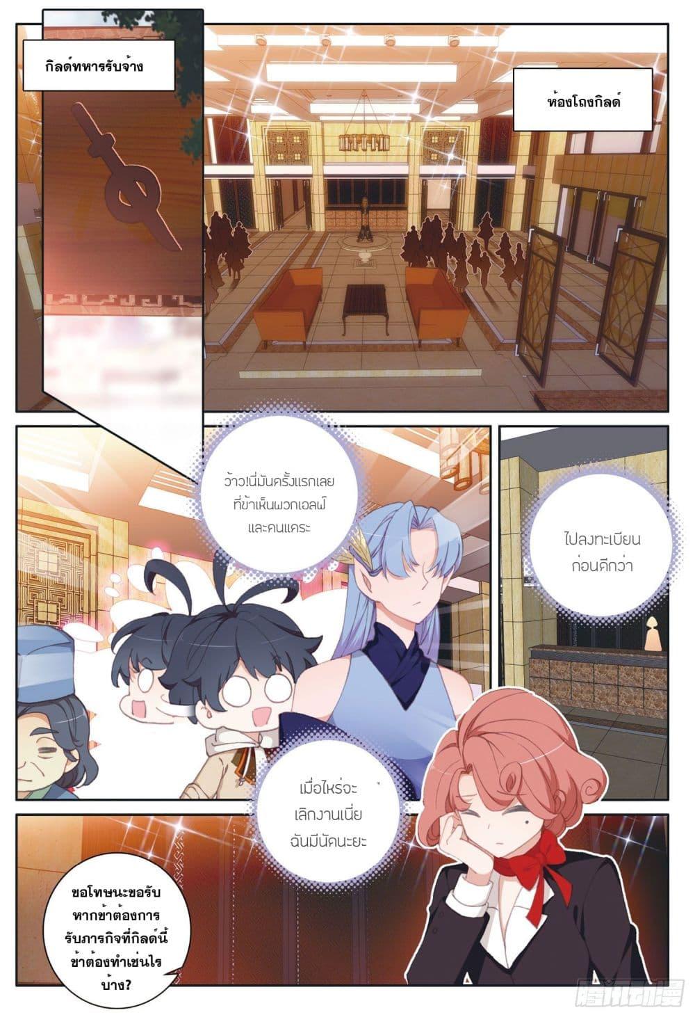 Manga-lc-com อ่านมังงะ อ่านการ์ตูน ออนไลน์ ฟรี The Child of Light บุตรแห่งแสง ตอนที่ 1 2 3 4 5 6 7 8 9 10 11 12 13 14 ฟรี ไม่มีโฆษณา Manga-lc - อ่าน มังงะ อ่าน การ์ตูน ออนไลน์ อ่านมังงะ ฟรี