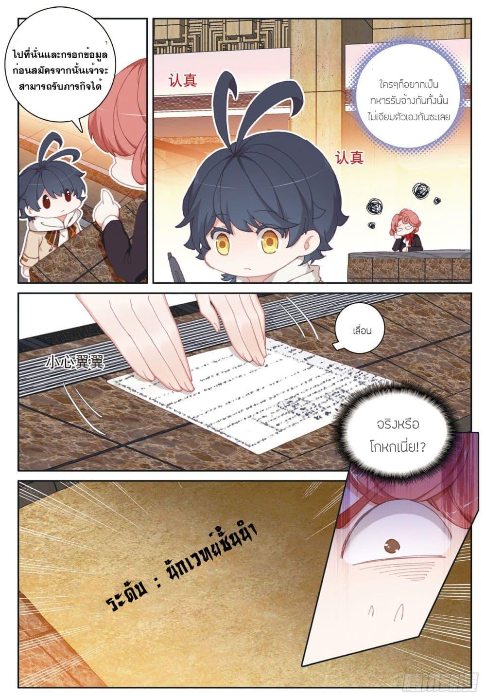 Manga-lc-com อ่านมังงะ อ่านการ์ตูน ออนไลน์ ฟรี The Child of Light บุตรแห่งแสง ตอนที่ 1 2 3 4 5 6 7 8 9 10 11 12 13 14 ฟรี ไม่มีโฆษณา Manga-lc - อ่าน มังงะ อ่าน การ์ตูน ออนไลน์ อ่านมังงะ ฟรี