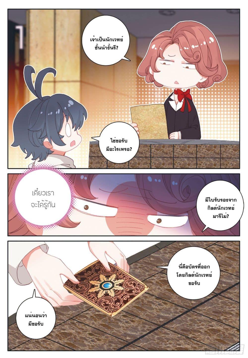 Manga-lc-com อ่านมังงะ อ่านการ์ตูน ออนไลน์ ฟรี The Child of Light บุตรแห่งแสง ตอนที่ 1 2 3 4 5 6 7 8 9 10 11 12 13 14 ฟรี ไม่มีโฆษณา Manga-lc - อ่าน มังงะ อ่าน การ์ตูน ออนไลน์ อ่านมังงะ ฟรี