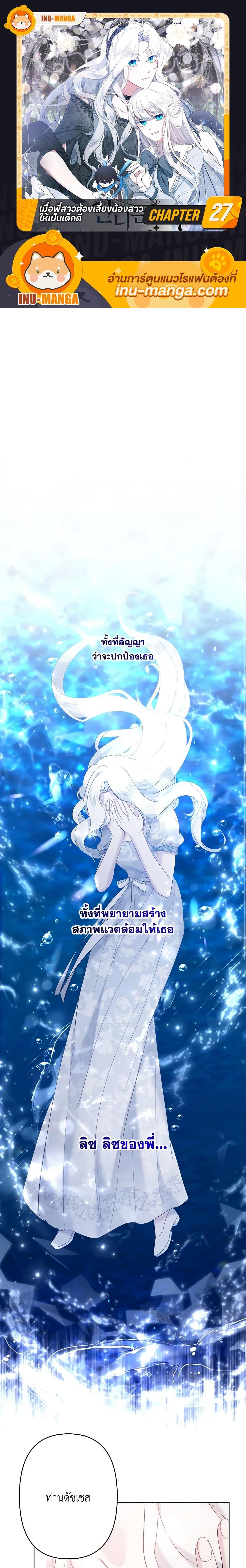 Manga-lc-com อ่านมังงะ อ่านการ์ตูน ออนไลน์ ฟรี I Need to Raise My Sister Right ตอนที่ 1 2 3 4 5 6 7 8 9 10 11 12 13 14 ฟรี ไม่มีโฆษณา Manga-lc - อ่าน มังงะ อ่าน การ์ตูน ออนไลน์ อ่านมังงะ ฟรี