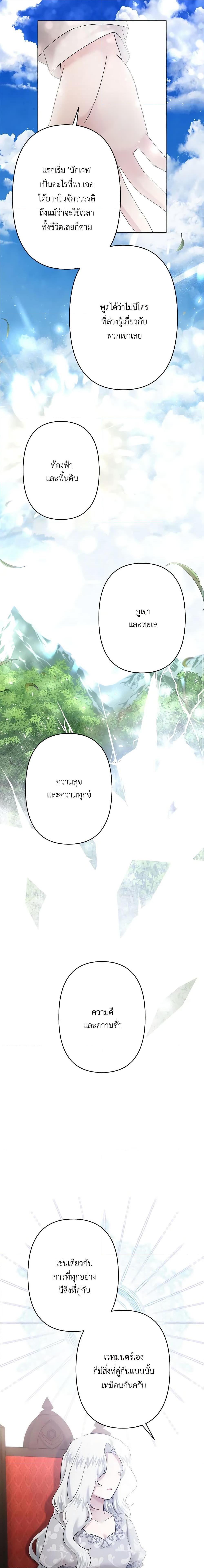 Manga-lc-com อ่านมังงะ อ่านการ์ตูน ออนไลน์ ฟรี I Need to Raise My Sister Right ตอนที่ 1 2 3 4 5 6 7 8 9 10 11 12 13 14 ฟรี ไม่มีโฆษณา Manga-lc - อ่าน มังงะ อ่าน การ์ตูน ออนไลน์ อ่านมังงะ ฟรี