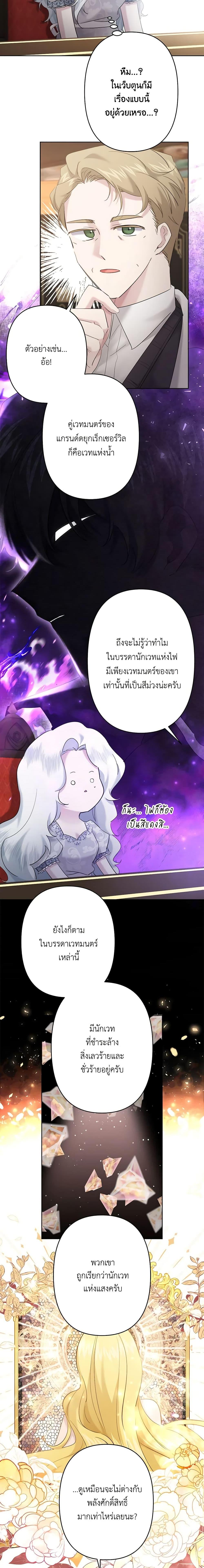 Manga-lc-com อ่านมังงะ อ่านการ์ตูน ออนไลน์ ฟรี I Need to Raise My Sister Right ตอนที่ 1 2 3 4 5 6 7 8 9 10 11 12 13 14 ฟรี ไม่มีโฆษณา Manga-lc - อ่าน มังงะ อ่าน การ์ตูน ออนไลน์ อ่านมังงะ ฟรี