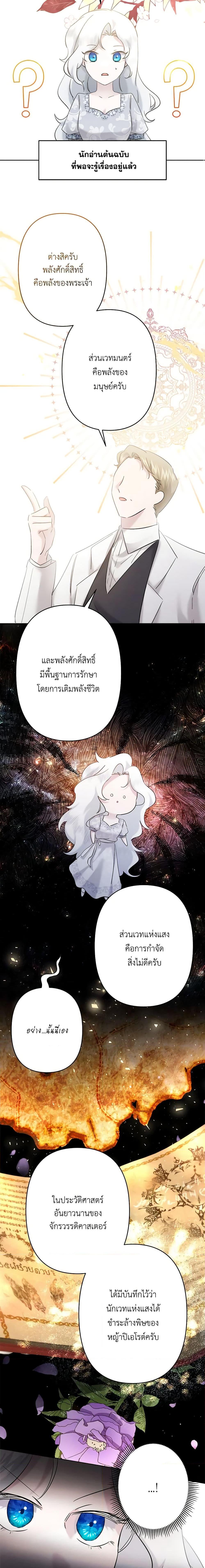 Manga-lc-com อ่านมังงะ อ่านการ์ตูน ออนไลน์ ฟรี I Need to Raise My Sister Right ตอนที่ 1 2 3 4 5 6 7 8 9 10 11 12 13 14 ฟรี ไม่มีโฆษณา Manga-lc - อ่าน มังงะ อ่าน การ์ตูน ออนไลน์ อ่านมังงะ ฟรี