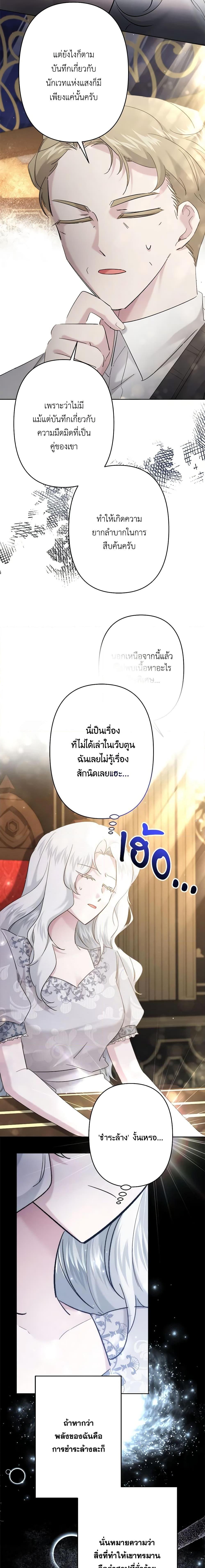 Manga-lc-com อ่านมังงะ อ่านการ์ตูน ออนไลน์ ฟรี I Need to Raise My Sister Right ตอนที่ 1 2 3 4 5 6 7 8 9 10 11 12 13 14 ฟรี ไม่มีโฆษณา Manga-lc - อ่าน มังงะ อ่าน การ์ตูน ออนไลน์ อ่านมังงะ ฟรี