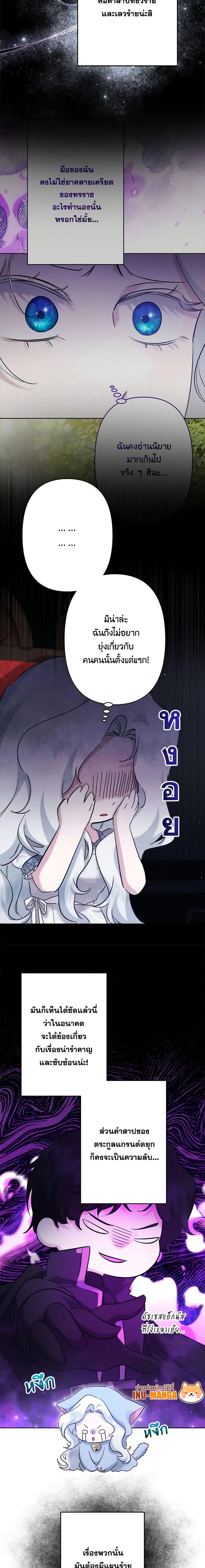 Manga-lc-com อ่านมังงะ อ่านการ์ตูน ออนไลน์ ฟรี I Need to Raise My Sister Right ตอนที่ 1 2 3 4 5 6 7 8 9 10 11 12 13 14 ฟรี ไม่มีโฆษณา Manga-lc - อ่าน มังงะ อ่าน การ์ตูน ออนไลน์ อ่านมังงะ ฟรี