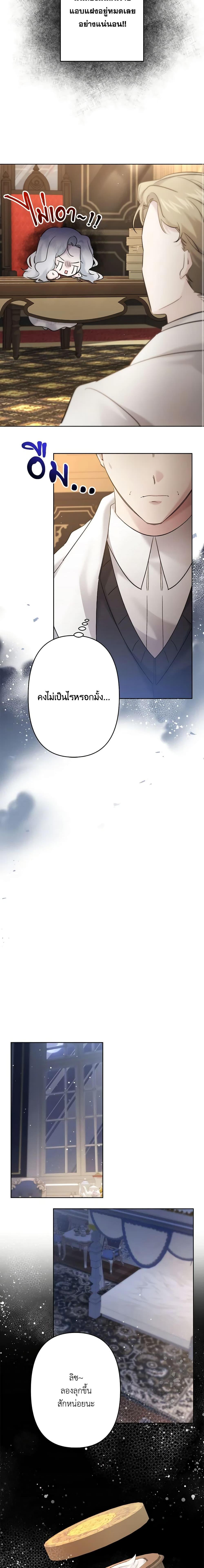 Manga-lc-com อ่านมังงะ อ่านการ์ตูน ออนไลน์ ฟรี I Need to Raise My Sister Right ตอนที่ 1 2 3 4 5 6 7 8 9 10 11 12 13 14 ฟรี ไม่มีโฆษณา Manga-lc - อ่าน มังงะ อ่าน การ์ตูน ออนไลน์ อ่านมังงะ ฟรี
