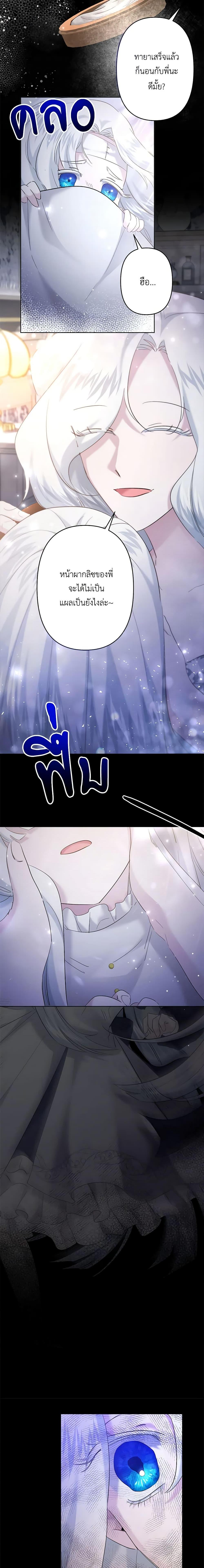 Manga-lc-com อ่านมังงะ อ่านการ์ตูน ออนไลน์ ฟรี I Need to Raise My Sister Right ตอนที่ 1 2 3 4 5 6 7 8 9 10 11 12 13 14 ฟรี ไม่มีโฆษณา Manga-lc - อ่าน มังงะ อ่าน การ์ตูน ออนไลน์ อ่านมังงะ ฟรี