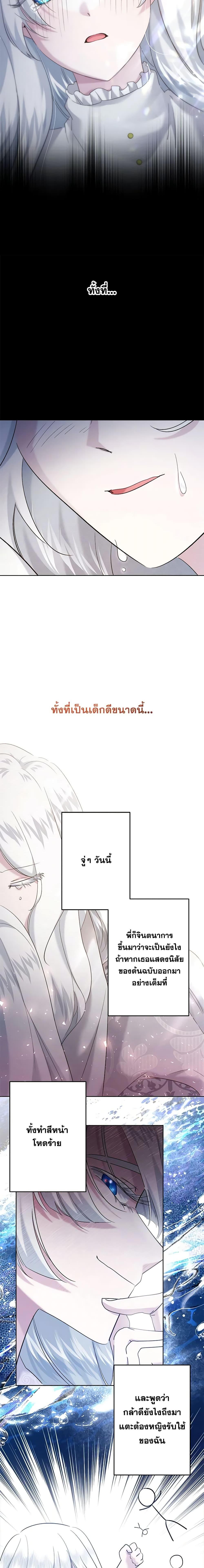 Manga-lc-com อ่านมังงะ อ่านการ์ตูน ออนไลน์ ฟรี I Need to Raise My Sister Right ตอนที่ 1 2 3 4 5 6 7 8 9 10 11 12 13 14 ฟรี ไม่มีโฆษณา Manga-lc - อ่าน มังงะ อ่าน การ์ตูน ออนไลน์ อ่านมังงะ ฟรี