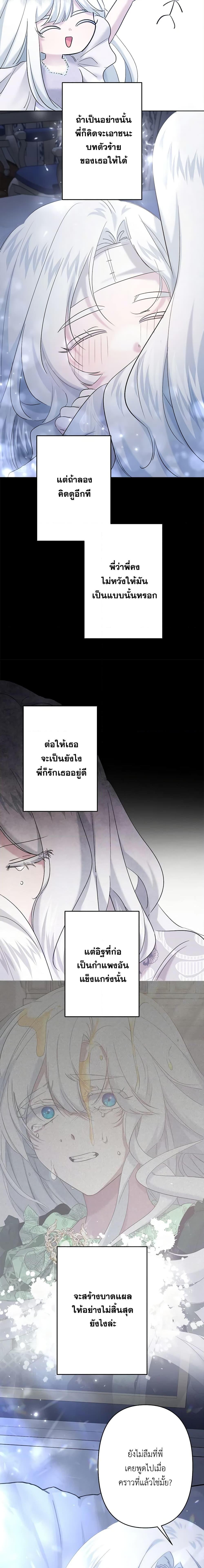 Manga-lc-com อ่านมังงะ อ่านการ์ตูน ออนไลน์ ฟรี I Need to Raise My Sister Right ตอนที่ 1 2 3 4 5 6 7 8 9 10 11 12 13 14 ฟรี ไม่มีโฆษณา Manga-lc - อ่าน มังงะ อ่าน การ์ตูน ออนไลน์ อ่านมังงะ ฟรี