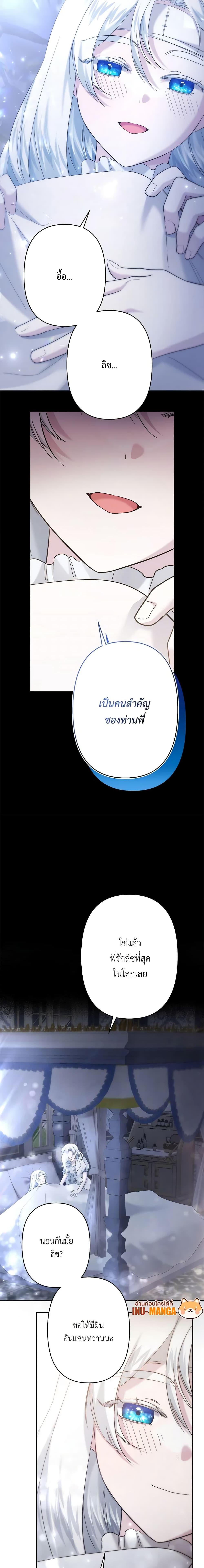 Manga-lc-com อ่านมังงะ อ่านการ์ตูน ออนไลน์ ฟรี I Need to Raise My Sister Right ตอนที่ 1 2 3 4 5 6 7 8 9 10 11 12 13 14 ฟรี ไม่มีโฆษณา Manga-lc - อ่าน มังงะ อ่าน การ์ตูน ออนไลน์ อ่านมังงะ ฟรี