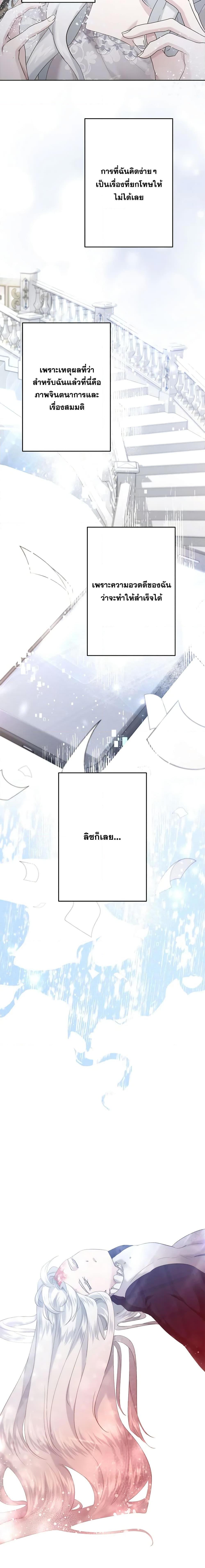 Manga-lc-com อ่านมังงะ อ่านการ์ตูน ออนไลน์ ฟรี I Need to Raise My Sister Right ตอนที่ 1 2 3 4 5 6 7 8 9 10 11 12 13 14 ฟรี ไม่มีโฆษณา Manga-lc - อ่าน มังงะ อ่าน การ์ตูน ออนไลน์ อ่านมังงะ ฟรี