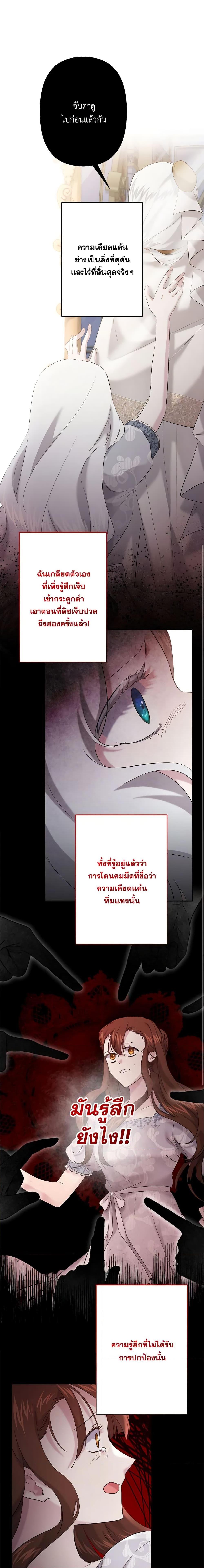 Manga-lc-com อ่านมังงะ อ่านการ์ตูน ออนไลน์ ฟรี I Need to Raise My Sister Right ตอนที่ 1 2 3 4 5 6 7 8 9 10 11 12 13 14 ฟรี ไม่มีโฆษณา Manga-lc - อ่าน มังงะ อ่าน การ์ตูน ออนไลน์ อ่านมังงะ ฟรี