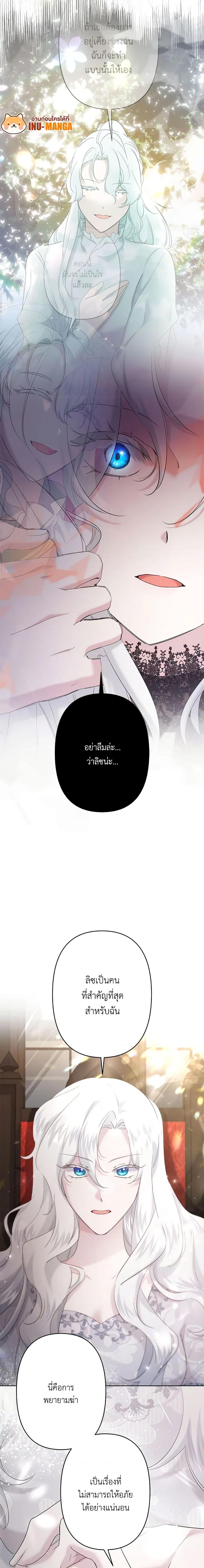 Manga-lc-com อ่านมังงะ อ่านการ์ตูน ออนไลน์ ฟรี I Need to Raise My Sister Right ตอนที่ 1 2 3 4 5 6 7 8 9 10 11 12 13 14 ฟรี ไม่มีโฆษณา Manga-lc - อ่าน มังงะ อ่าน การ์ตูน ออนไลน์ อ่านมังงะ ฟรี